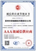 Chiny Zhuozhou Rongde Mould Co., Ltd Certyfikaty
